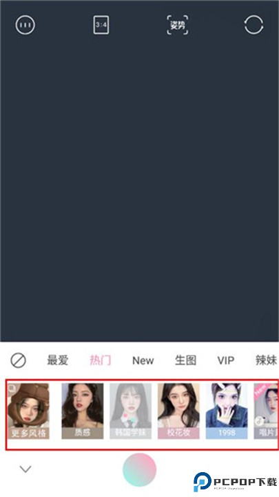 轻颜相机app
