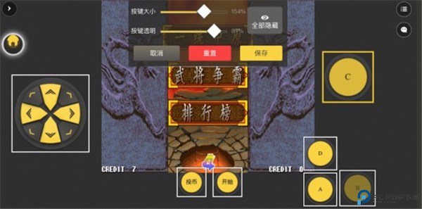 畅玩空间手机