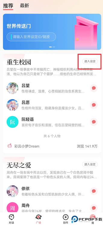 彩云小梦