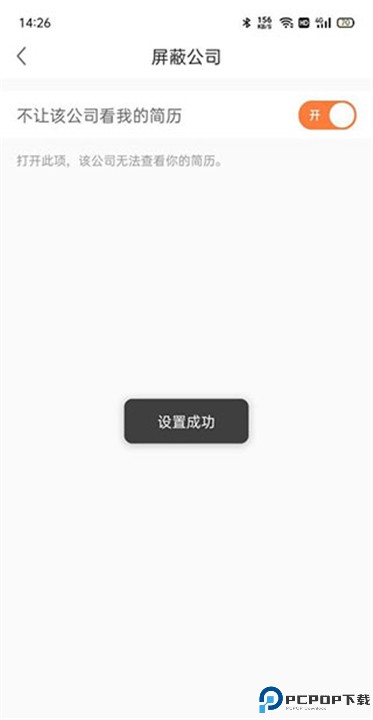 前程无忧51Job