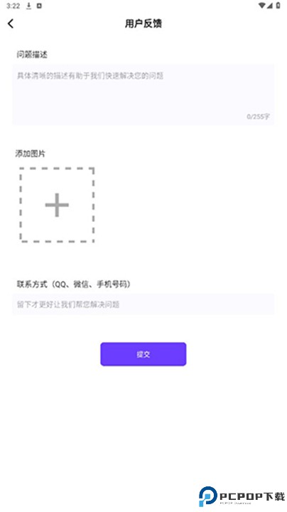 zip解压大师