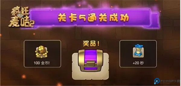 疯狂的麦咭游戏