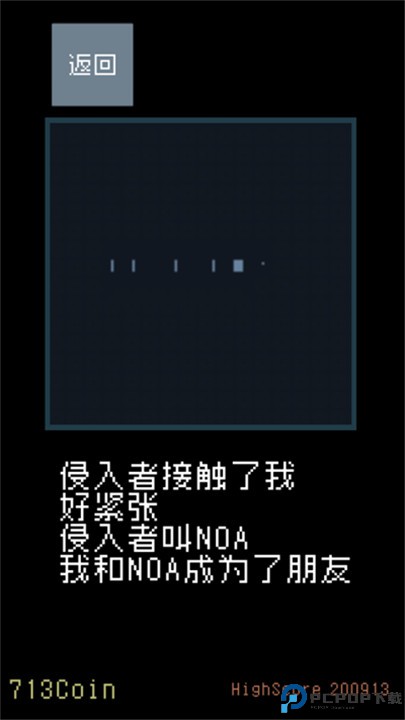 猫咪狂想曲手游