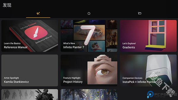 infinitepainter