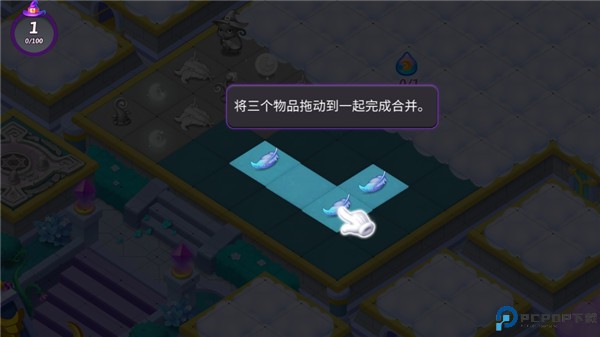 合并女巫