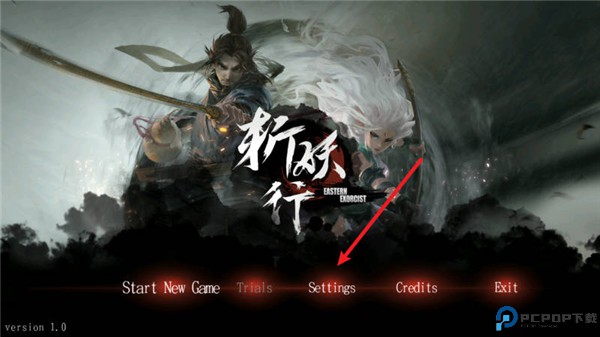 斩妖行手游