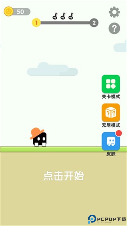 声控音符游戏