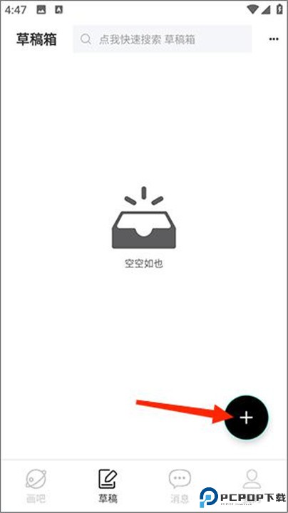 手绘动画软件