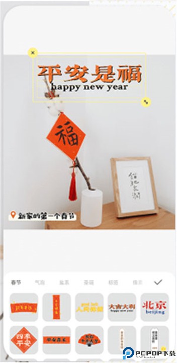 黄油相机最新版