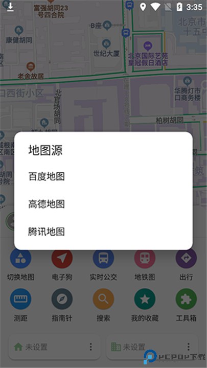 白马地图app