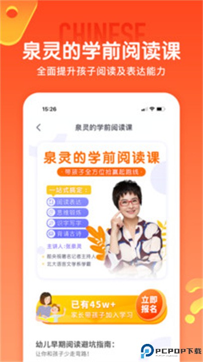 少年得到app