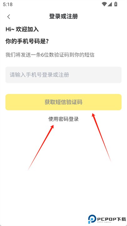 白日梦