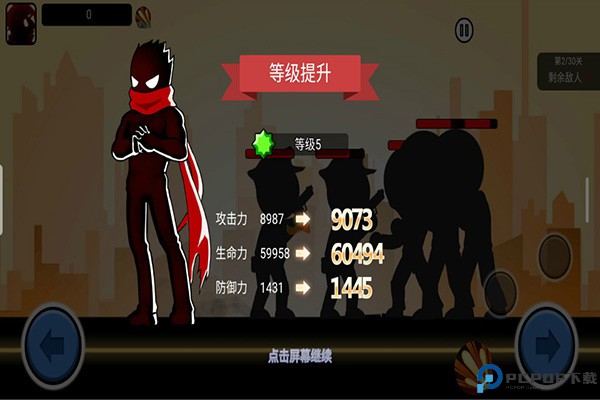 火柴人功夫大战手游