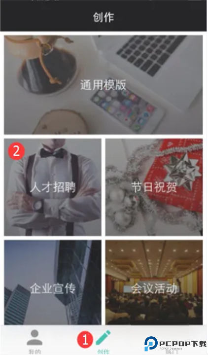 码卡设计