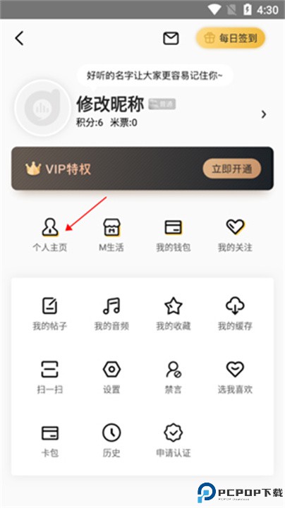 阿基米德