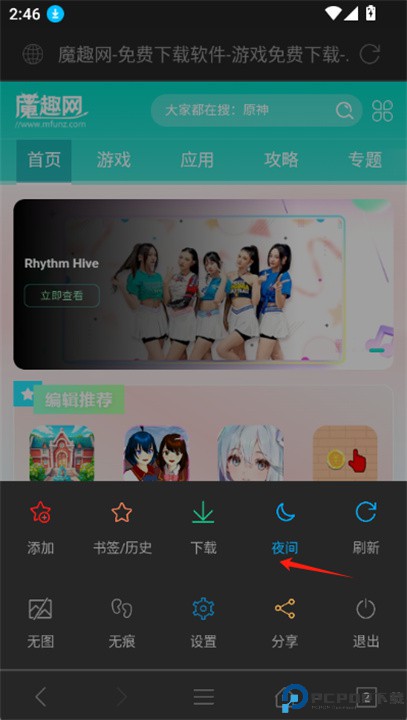 小牛浏览器