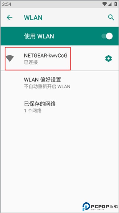 6侦探行车记录仪