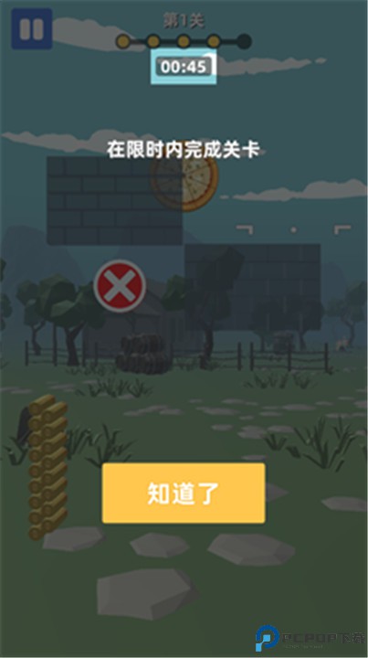 王传说手机版