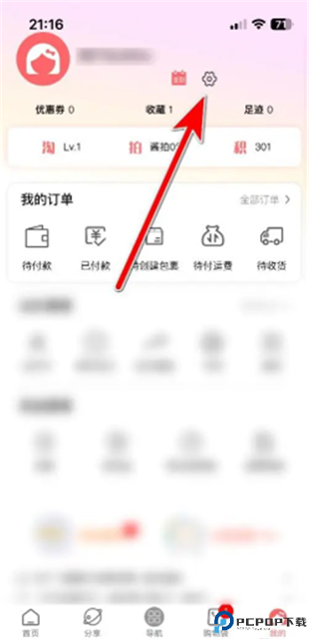 淘票票app