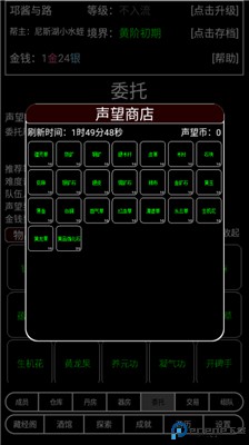帮派养成手游