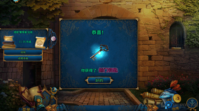 密室逃脱15神秘宫殿