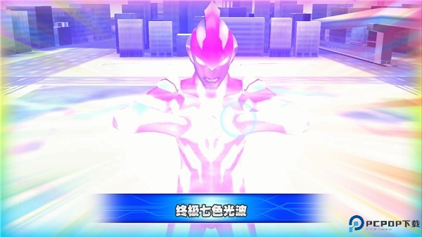 奥特档案中文版