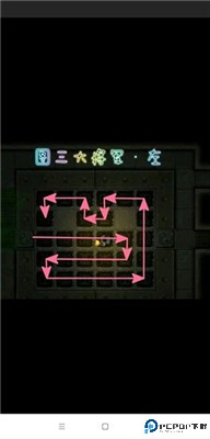 长生劫
