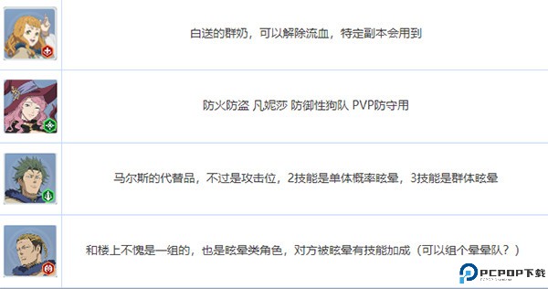 黑色五叶草魔法帝之道