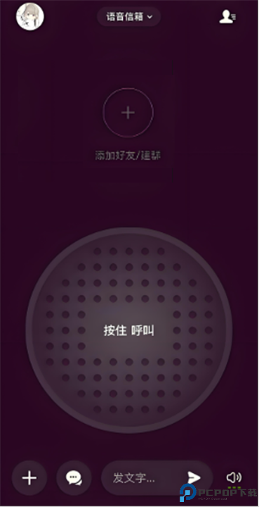 微泡泡
