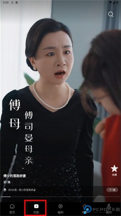 鲨鱼剧场