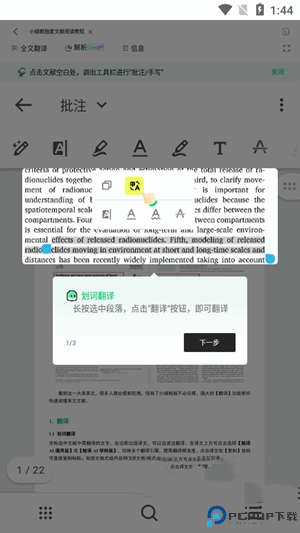 小绿鲸app