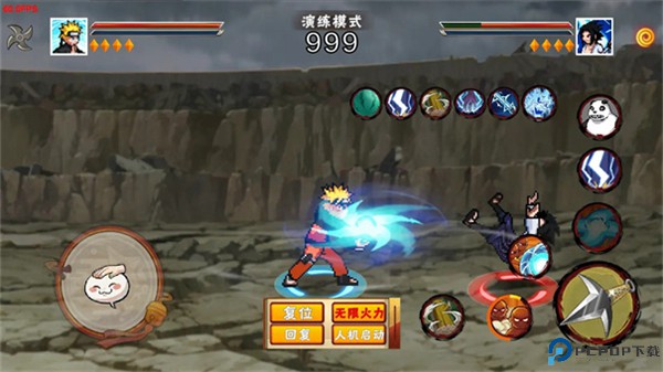 像素火影佩恩人间道