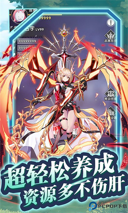 魔灵幻想手机版