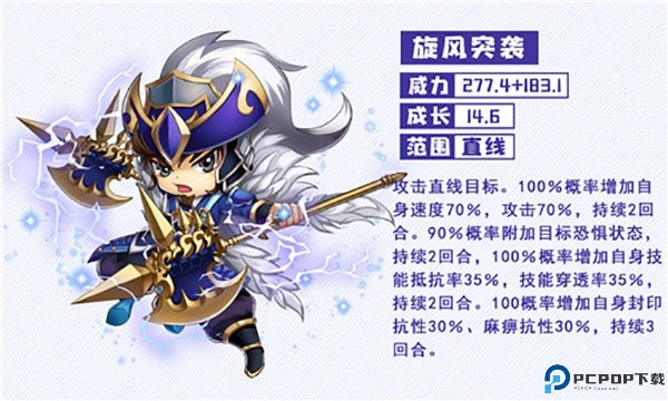挂机吧主公手游