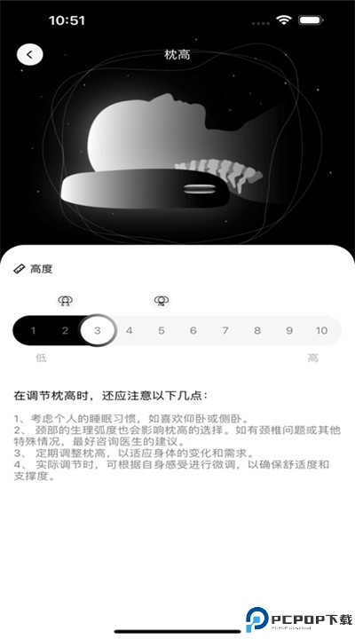 极刻智梦手机版