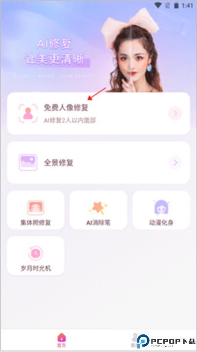 佐糖