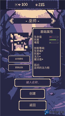 一点冒险