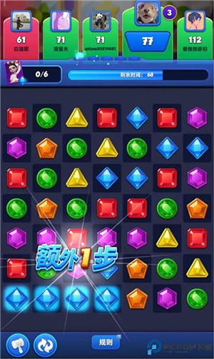 宝石大乱斗手机版