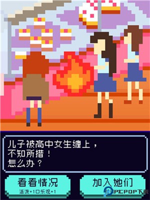 太阳之子