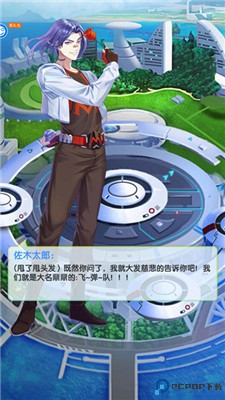 开心宝贝向前冲