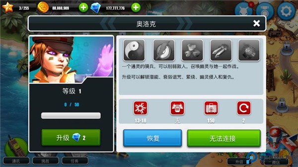 异星入侵中文版