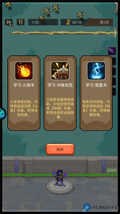 萌新出击手游