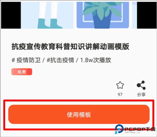 来画app
