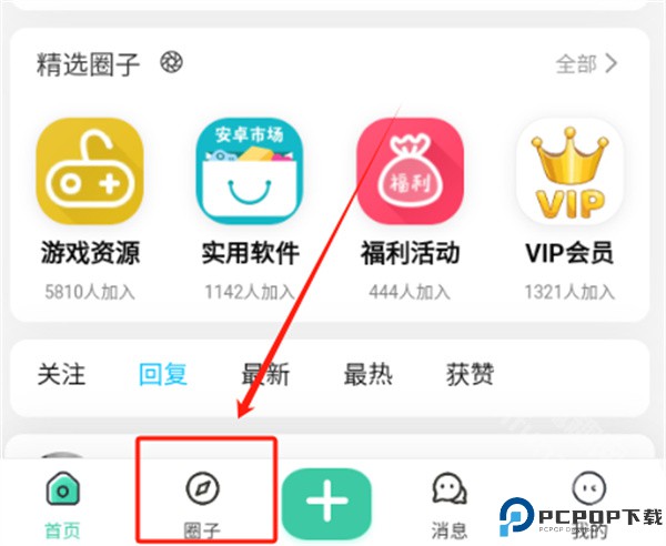 猫猫社区
