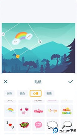 万能拼图