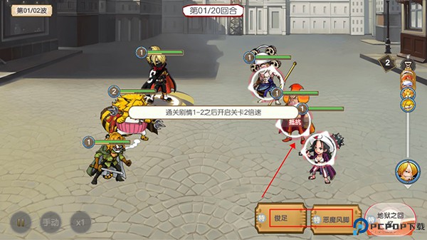 奥丁之锤海贼王