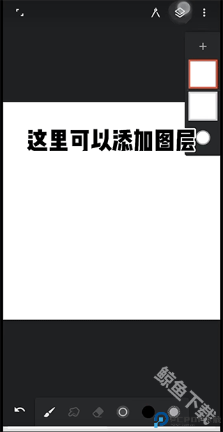 infinitepainter