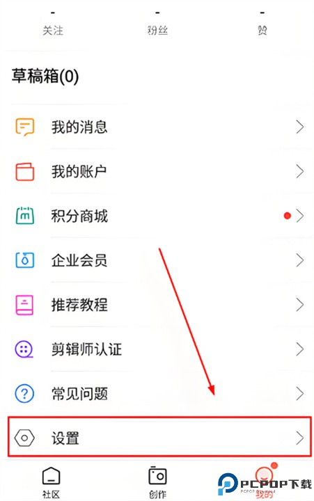 云美摄app