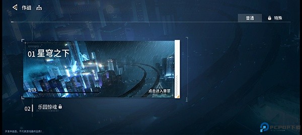 锚点降临安卓版