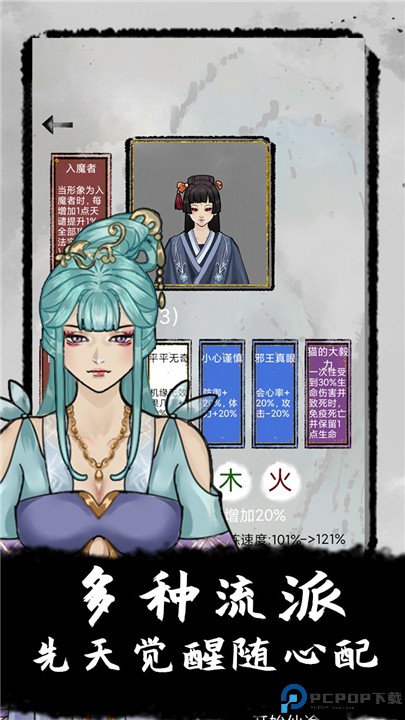 太公传承安卓版